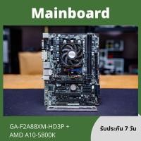 ราคา [FM2] Mainboard เมนบอร์ด มือสอง เอเอ็มดี AMD FM2 พร้อม CPU ซีพียู A10-5800K ใส่ Ram DDR3 (19153677039)