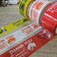 ราคา 1ม้วน-เทปกาวแต้งกิ้ว thank you เทปกาวขอบคุณ tape thank you ยาว45หลา หน้า2นิ้ว 45หลา เทปปิดลัง (43466828049)