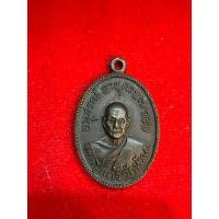 ราคา No1614 เหรียญหลวงพ่อแก้ว วัดหัวนา รุ่น 2 ปี 2510 (44174984589)