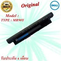 ราคา ฺBattery Notebook Dell MR90Y Inspiron 3421 3521 3721 Vostro 2421 2521 Latitude 3440 3540 Original (20460938913)