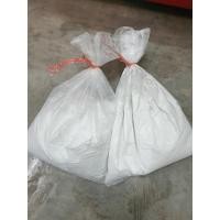 ราคา ปูนขาวโรยสนาม 1 กิโล/ถุง (41921570387)