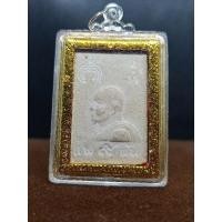 ราคา พระสมเด็จหลวงพ่อแพ วัดพิกุลทอง (22117664205)