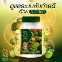 ราคา S-Fiber เอสไฟเบอร์ผัก เอสไฟเบอร์แบรนด์แจ่มใส (1กระปุก20เม็ด) (24262900929)