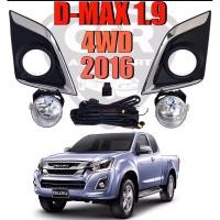 ราคา 1050 ยกชุด ไฟตัดหมอก,ไฟสปอร์ตไลท์ Isuzu D max 1.9 ปี 2016-2017 4WD,Hilander ตัวสูง (19271804529)