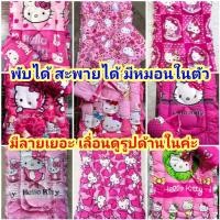 ราคา ที่นอนเด็กอนุบาล พกพา รุ่นหนาผ้านิ่มสีไม่ตก รุ่นหนา นุ่มมาก (5641696761)