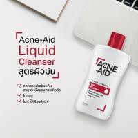 ราคา (EXP 240125) Flash sale Acne aid cleanser 100 ml แอคเน่เอด สิว แพ้ง่าย acneaid acne-aid สีแดง 100 ml (20442446521)