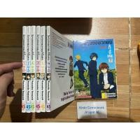 ราคา วันๆของพวกผมก็งี้แหละ 7 เล่มจบ สั้น (25945852300)