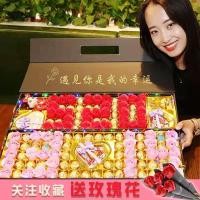 ราคา 2025 สินค้าใหม่ ความตาย ช็อคโกแลตกล่องของขวัญแฟนของขวัญ 520 วันวาเลนไทน์คริสต์มาสแฟนสาวของขวัญวันเกิด20260106 (56804162253)
