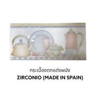 ราคา กระเบื้อง กรุยเชิง <5แผ่น/ชุด> ตกแต่งผนัง ห้องครัว ลายกาน้ำ - ZIRCONIO - Tiles (19335486799)