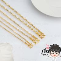 ราคา 18k สร้อยคอ 3 กษัตริย์ 2 กษัตริย์ เกรดพรีเมียม สแตนเลส มะยม สร้อยห้อยพระ สองกษัตริย์ (24050824191)