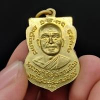 ราคา เหรียญหลวงพ่อทวด เนื้อกะไหล่ทอง ด้านหลังเป็นพระครูวิสัยโสภณ หลวงพ่อทิม วัดช้างให้ (47903340162)
