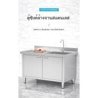 ราคา 304ซิงค์สแตนเลส อ่างล้างผักสามมิติแบบตั้งโต๊ะ ตู้อ่างล้างจาน ซิงค์ล้างจาน ซิงค์ล้างจานเดี่ยวสำหรับครัว (40908185278)