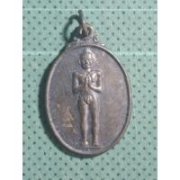 ราคา เหรียญรุ่นแรกไอ้ไข่เด็กวัดเจดีย์ปี 2526 (44505514702)