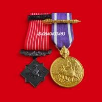 ราคา เหรียญราชการชายแดน+เหรียญพิทักษ์เสรีชน ไม่มีกล่องค่ะ (27488050974)