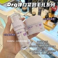 ราคา เกาหลี เกาหลี Dr.G/Dr.G/Dr.G Skin Elastic Firming Essence Cream Moisturizing Refreshing Oil Control รูขุมขนหดตัว (51203702694)