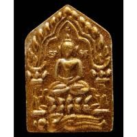 ราคา สวยเทพ ขุนแผนผ้าป่า ปี 46 พร้อมบัตรรับรอง หลวงพ่อสาคร วัดหนองกรับ เนื้อขาวทาทอง ฝังตะกรุดทองแดง - นิว พระเครื่อง (21880243724)