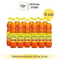 ราคา น้ำปลาแท้ ตราทวีรส ขนาด 700 ml. แบบกล่อง [12 ขวด] (29214965716)