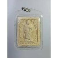 ราคา ผ2863 พระผง หลวงพ่อจำเนียร วัดถ้ำเสือ จ.กระบี่ เมตตา ค้าขาย (27666380642)