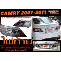 ราคา CAMRY 2007 2008 2010 2011 ไฟท้าย LED EURO STYLE SMOKE ALL BY.Eagle Eyeแท้ (23559044130)