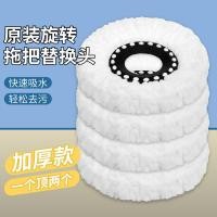 ราคา หัวถูพื้นแบบหมุนหัวสากลหัวถูพื้นไม้ถูพื้นครัวเรือนทรงกลมหัวเทียนอุปกรณ์อุปกรณ์เสริมหัวการเปลี่ยนศีร (28335590919)