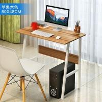 ราคา โต๊ะคอมพิวเตอร์ โต๊ะทำงาน ขนาด 80X48 cm (658767680)