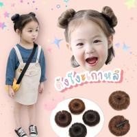 ราคา KC101 ดังโงะเกาหลี ดังโงะเด็ก ผมปลอม มวยผมเด็ก แฮร์พีช พร้อมส่งในไทย (24113214282)