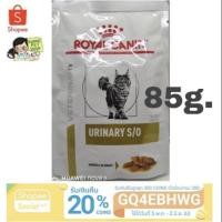 ราคา อาหารเปียกแมวโรคนิ่ว รอยัลคานิน ปลีก1ซอง (5933910861)