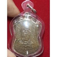 ราคา หลวงปู่เอี่ยม วัดหนังราชวรวิหาร เหรียญยันต์ 4 ปี 2467 เนื้อทองแดง ในเลี่ยมกันน้ำ พร้อมใช้ (20500784847)