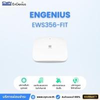 ราคา EnGenius EWS356-FIT Wi-Fi 6 Access Point (28471083927)