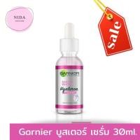 ราคา GARNIER SAKURA WHITE SERUM การ์นิเย่ ซากุระ ไวท์ บูสเตอร์ เซรั่ม 30 มล. (11609427482)