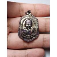 ราคา เหรียญทอดผ้าป่าเพื่อการศึกษา หลวงปู่ทิม วัดพระขาว หลังหลวงพ่อเจาะ วัดประดู่ จ.อยุธยา ปี 2547 เนื้อทองแดง (9954261028)