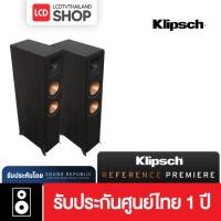ราคา Klipsch Reference Premiere RP-6000F II floor standing speaker รับประกันศูนย์ไทย (44224093744)