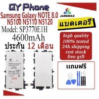 ราคา JAMEMAX แบตเตอรี่ Battery Samsung Galaxy NOTE 8.0 N5100 N5110 N5120 model SP3770E1H แบตแท้ ฟรีชุดไขควง (24039641166)