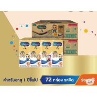 ราคา เอนฟาโกร3เอพลัสนมยูเอชทีรสจืด 180มล. (28973886708)