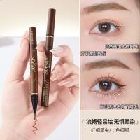 ราคา ปากกาเขียนอายไลเนอร์ JONBOS 4 สี กันน้ำ กันเหงื่อ ติดทนนาน 12 ชั่วโมง ใช้งานง่าย หัวปากกา 0.01 มม. (26954662112)