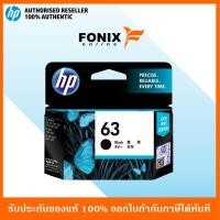 ราคา หมึกพิมพ์แท้ HP 63 Black-สีดำ Original Ink Cartridge(F6U62AA) (3616038774)