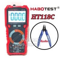 ราคา มัลติมิเตอร์ดิจิตอล HABOTEST HT118C+คีมตัด Digital Multimeter มิเตอร์วัดไฟ ดิจิตอลมัลติมิเตอร์ มิเตอรดิจิตอล (19211067162)