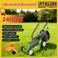 ราคา รถเข็นเครื่องตัดหญ้าไฟฟ้าแบบมือผลัก 2400W สายไฟฟรี 10 เมตร สำหรับใช้งานในครัวเรือนแบบมัลติฟังก์ชั่น (29788895368)