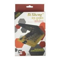 ราคา Bi Sheng BS-6089A ชุดไขควง 45 in 1 (42 หัว) (4915181081)