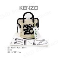 ราคา KENZO กระเป๋าสะพายหญิง รุ่น mini tote Code:2SA002 F21 02 (10618455647)