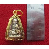 ราคา จี้หลวงปู่ทวดเนื้อทองเหลืองเลี่ยมกรอบใหญ่ทองไมครอนพร้อมใบคาถาค่ะ (2280592377)