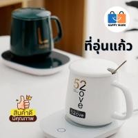 ราคา เครื่องอุ่นแก้ว ที่อุ่นแก้ว ถ้วยชากาแฟ ถาดอุ่นเครื่องดื่มรักษาอุณหภูมิที่ 55 องศา (24201706812)