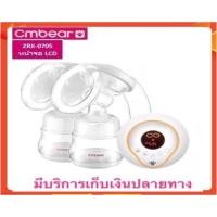 ราคา ❤️ เครื่องปั๊มนมไฟฟ้าคู่ Cmbear ZRX-0705 (1954116914)