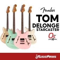 ราคา Fender Tom DeLonge Starcaster กีต้าร์ไฟฟ้า Music Arms (29112072330)