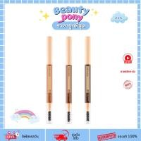 ราคา MC3113 meilinda เมลินดา ดินสอเขียนคิ้ว MEILINDA Flat Brow Pencil หัวแบน เขียนง่าย (41963603928)