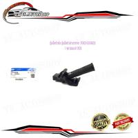 ราคา ปุ่มฉีดน้ำฝน ตัวฉีดน้ำล้างกระจก ปุ่มฉีดน้ำ ford ranger 2012 - 2019+ 1 ปุ่ม ของแท้ oem อะไหล่แท้ เบิกห้าง ศูนย์ (26856070358)