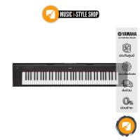 ราคา Yamaha NP12 Piaggero เปียโนไฟฟ้ายามาฮ่า NP-12 | ผ่อน 0% | แถมฟรี! ที่วางโน๊ตและอะแดปเตอร์ (1522621956)