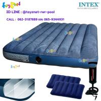 ราคา Intex ที่นอนเป่าลม ดูรา-บีม 4.5 ฟุต (ฟูล) 1.37x1.91x0.25 ม. สีเขียว รุ่น 64733 + หมอน 2 ใบ + ที่สูบลม รุ่น 68612 (5156215875)