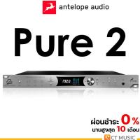 ราคา Antelope Audio Pure 2 ออดิโออินเตอร์เฟส Audio Interface (23244557315)