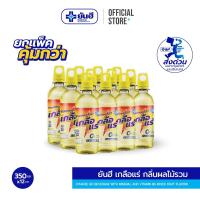 ราคา Yanhee Go 350 ml (ยันฮี เกลือแร่ เครื่องดื่มวิตามินผสมเกลือแร่ กลิ่นผลไม้รวม แพ็ค 12 ขวด)​ (40223455555)